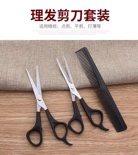 3pcs set hair - 3pcs/set, scissors